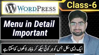 Menu in WordPress  || Wordpress Class 6  || WordPress Free Course || English Subtitles || Ziageek