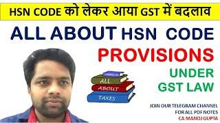 BIG UPDATE IN HSN CODE PROVISIONS UNDER GST LAW  | N.N. 78/2020-CGST |  HSN MANDATORY FOR ALL |