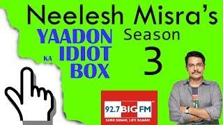 Ghar Toh Ghar Hota Hai By Fauziya Reyaz- Yaadon Ka IdiotBox with Neelesh Misra Season 3