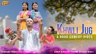 Khwli Jug (A Bodo Comedy Video) || Episode - 1 || Rumbang Production