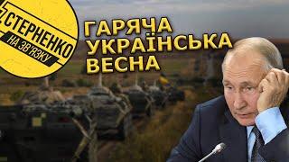 Контрнаступ ЗСУ. Росіяни панікують за Крим і Брянск, Україна готується