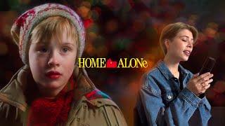 Somewhere in My Memory - "Home Alone/Один дома" - RUS cover by prrrotas & Black Fianit