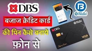 Bajaj DBS Credit Card Ka Pin Kaise Banaye || DBS Bajaj Credit Card Pin Generation