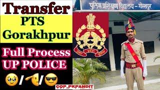 Transfer Gorakhpur PTS | Up Police Transfer Process | @pkpandit  transfer at police training school