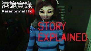 Paranormal HK - Chinese horror game by Ghostpie Studio | Story explained