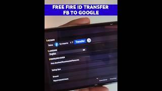 HOW TO TRANSFER FREE FIRE ACCOUNT FACEBOOK TO GOOGLE || FREE FIRE ID FACEBOOK TO GMAIL #shorts #ff