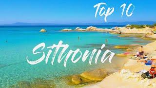 Top 10 Best places to visit in Halkidiki Greece Sithonia