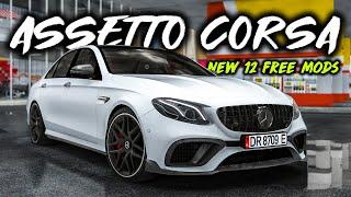 Assetto Corsa - NEW 12 FREE CARS MODS - September 2023 | + Download Links | [3/4]