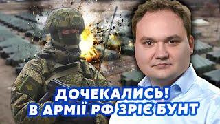 ️МУСІЄНКО: Все! ЗСУ скували росіян під Харковом. Перекрили ДВА НАПРЯМИ. Кремль готує ПЛАН Б на СУМИ