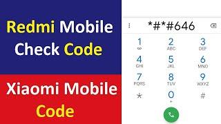 Redmi Mobile Check Code | Xiaomi Mobile Code