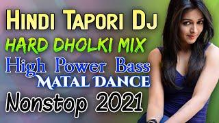 2021 New Nonstop Dj Songs || High Power Bass || Matal Dance Dj Song 2021 || Hard Dholki Mix || SJM