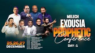 EXOUSIA PROPHETIC CONFERENCE 2024 DAY -1 | PROPHET SAMACHAN | Pr. ANILADOOR