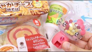 Weekly Convenience Store Foods Familymart Hello Kitty Candy Machine is Cute!