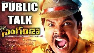 Singham (Singam) 123 Movie Public Talk | Review | Sampoornesh babu - Gulte.com