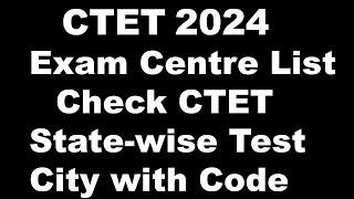 CTET 2024Final Admit Card Download 2024 | CTET Latest News Today |CTET Center Par Kya Lekar Jana hai