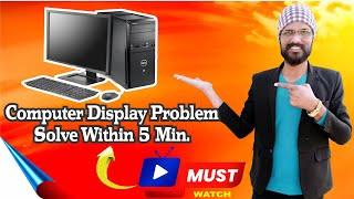 Computer display problem solve within 2 minutes || abhi Computers