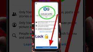 How to lock facebook profile | facebook profile lock kaise kare | facebook profile lock