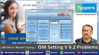ISM V 6.2 Setting in MS-Word | MS-Office Typing Problems | Typpers Institute | Sanjay Borude Sir