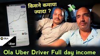 Ola Uber Driver full day Income || 24 hours Earnings in ola Uber || #drivers #ola #uber #earning