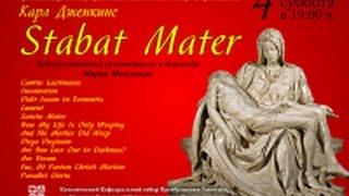 Karl Jenkins «Stabat Mater»