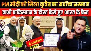 Kuwait's Highest Honor for PM Modi: A Diplomatic Triumph | The Chanakya Dialogues Major Gaurav Arya