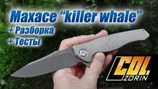 Maxace Killer Whale 2.0 ( ASP-60 )