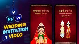 Bengali Indian Wedding Invitation Card Video for Whatsapp | Photoshop & Premiere Pro