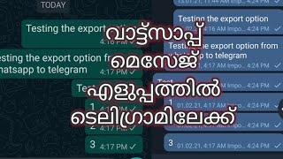 TRANSFER WHATSAPP CHAT BACKUP TO TELEGRAM | HOW TO TRANSFER  WHATSAPP CHATS TO TELEGRAM | MALAYALAM