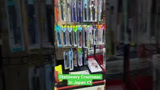 #stationery #japan #japandiaries #japanvlog #japanese #tokyo #tokyotravel