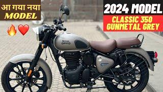 2024 Royal Enfield Classic 350 Dark Gunmetal Grey Review In Hindi | NEW UPDATES | PRICE | OFFERS