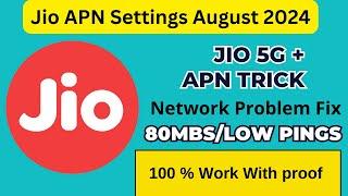 ஜியோ 5G Speed Ai APN settings 2024 | Jio New APN Trick | Jio Network Problem fix | Jio 2024 |