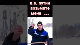 Патриот России!!!