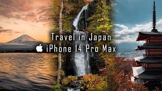 iPhone 14 Pro Max | Japan Cinematic Video