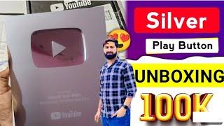 Silver Play button unboxing video|| Deepak Desi Vlogs|| #silverplaybutton #dream #yt #viralvideo