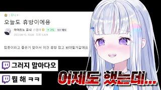 탑툰 코인 부족할 정도로 즐긴 유니