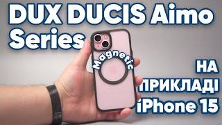 Чохол DUX DUCIS Aimo Series Magnetic (FP) для Apple iPhone 15: детальний огляд