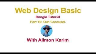 Web design Bangla tutorial # 16 (Owl Carousel)