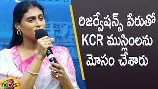 YS Sharmila Sensational Comments On CM KCR | YSRTP Vs TRS | CM KCR | Telangana News | Mango News