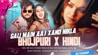 Reels Viral Song|Gali Me Aaj Chand Nikla X Gali Me Ego Maal Aayil Ba Remix Dj Song|Dj Sudip Rishidev