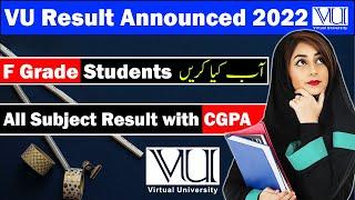 VU Final Result 2022 - VU Final Term Result Announced  - Subject Result with CGPA - F Grade Students