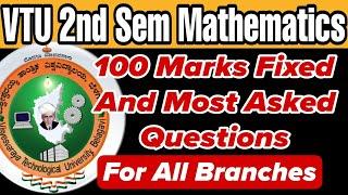 VTU 2nd Sem Mathematics Most Important Questions | Passing And Scoring Package For VTU Maths 2