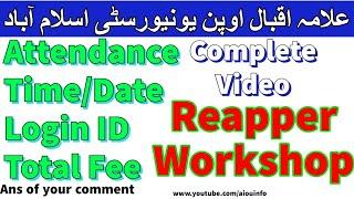 Reappear Workshop and Again Reappear workshop Complete video from start to end | AIOU INFO