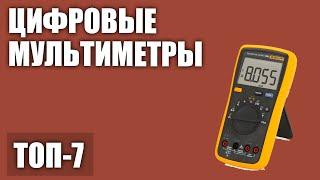 ТОП—7. Лучшие цифровые мультиметры для дома. Рейтинг 2020 года!