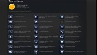 Видео для Steam значка Посол сообщества задание