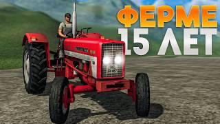 Самая первая Farming Simulator 11