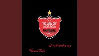 پرسپولیس قهرمان