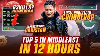 Top 5 Rank In MiddleEast In 12 Hours | Breaking My Own World Records? | Pubg Mobile | How Brand