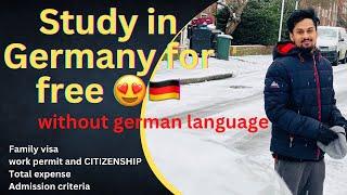 Study in german government university for free| Full Admission details | Siddiq saifudeen