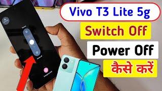 Vivo t3 lite 5g switch off kaise kare/How to Power off Vivo t3 lite 5g /switch off