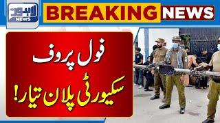 Security Arrangements Plan Ready For Muharram Ul Haram | Lahore News HD